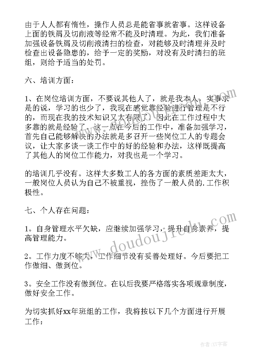 最新医生换科室报告 医生科室科长述职报告(通用5篇)