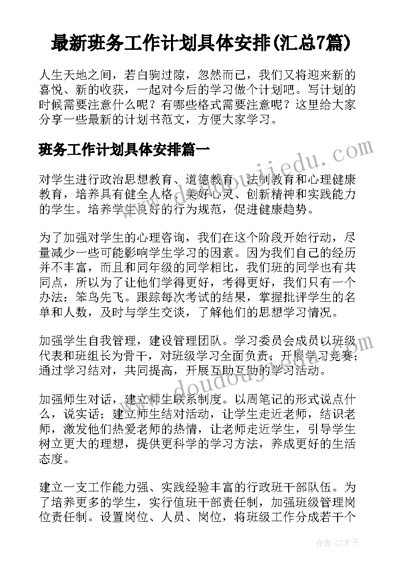 最新参观活动名称 校企参观活动心得体会(大全7篇)