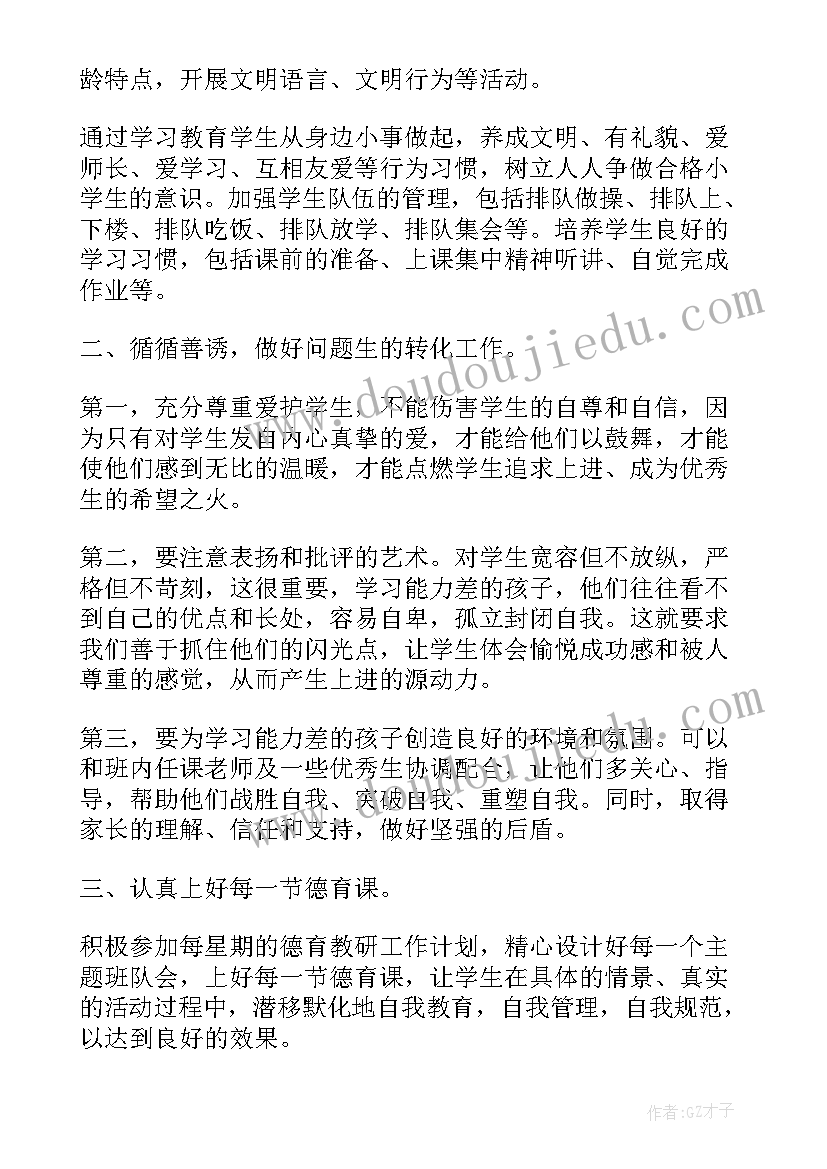 最新参观活动名称 校企参观活动心得体会(大全7篇)