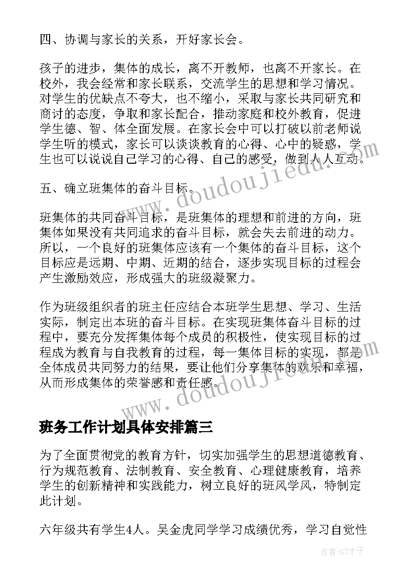 最新参观活动名称 校企参观活动心得体会(大全7篇)