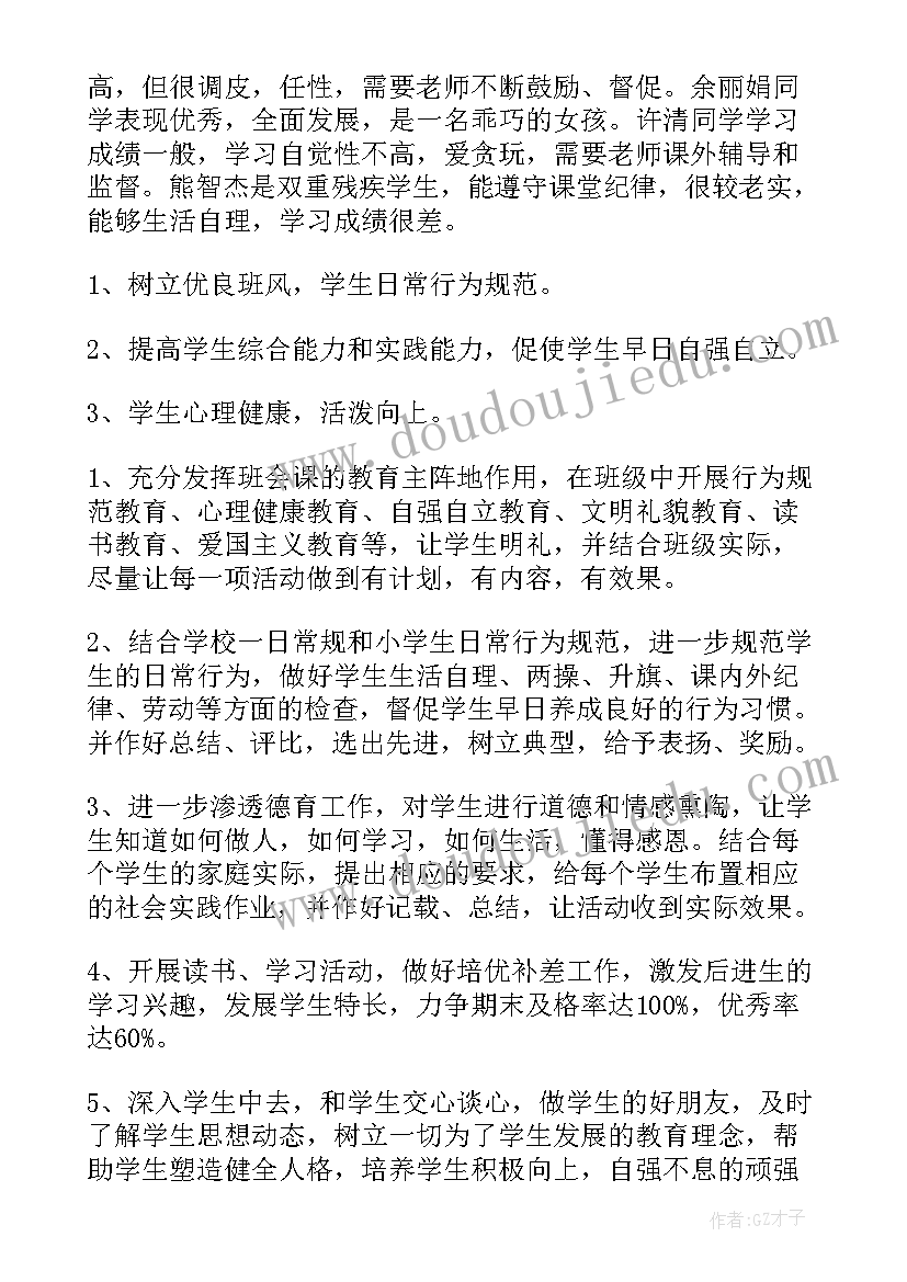 最新参观活动名称 校企参观活动心得体会(大全7篇)