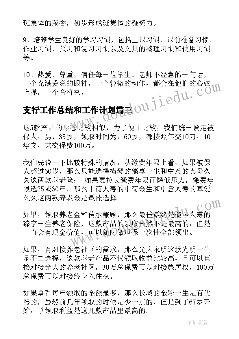 2023年合同无效合同中的仲裁条款也随之无效(大全8篇)