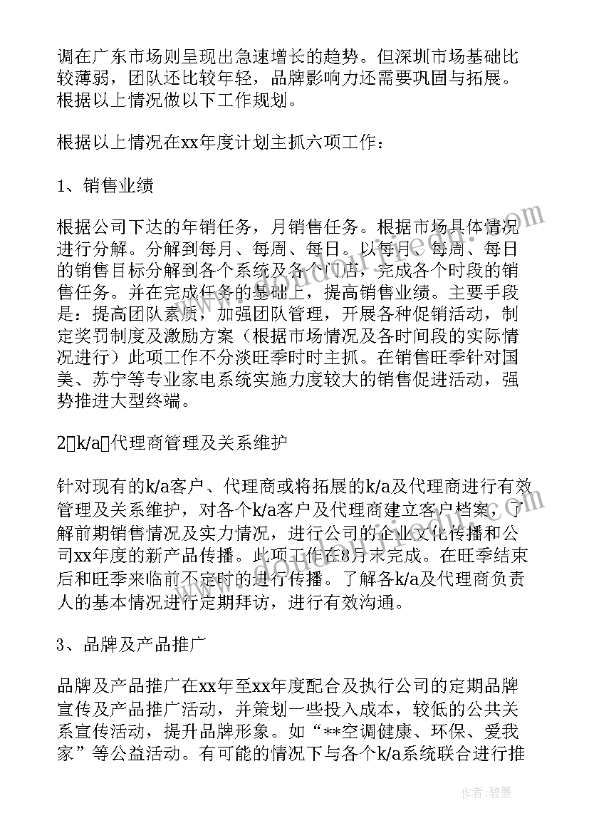 2023年装修公司贷款装修 装修公司合同(精选8篇)