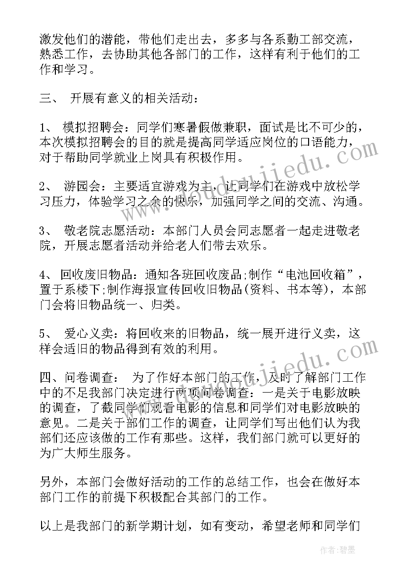 2023年装修公司贷款装修 装修公司合同(精选8篇)