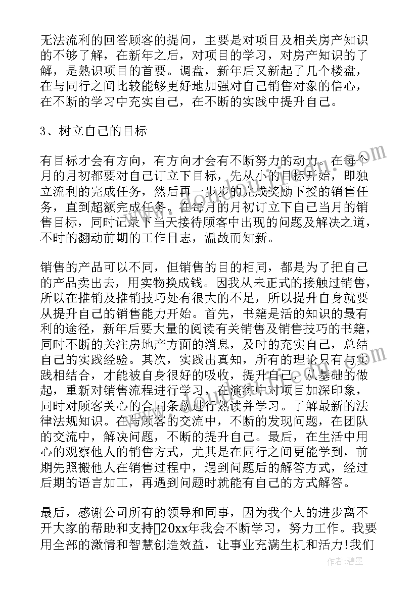 2023年装修公司贷款装修 装修公司合同(精选8篇)