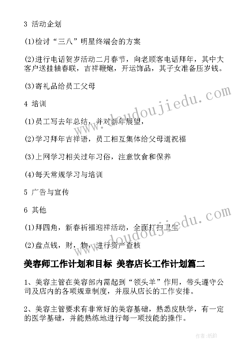 最新单位扶贫事迹材料(优质10篇)