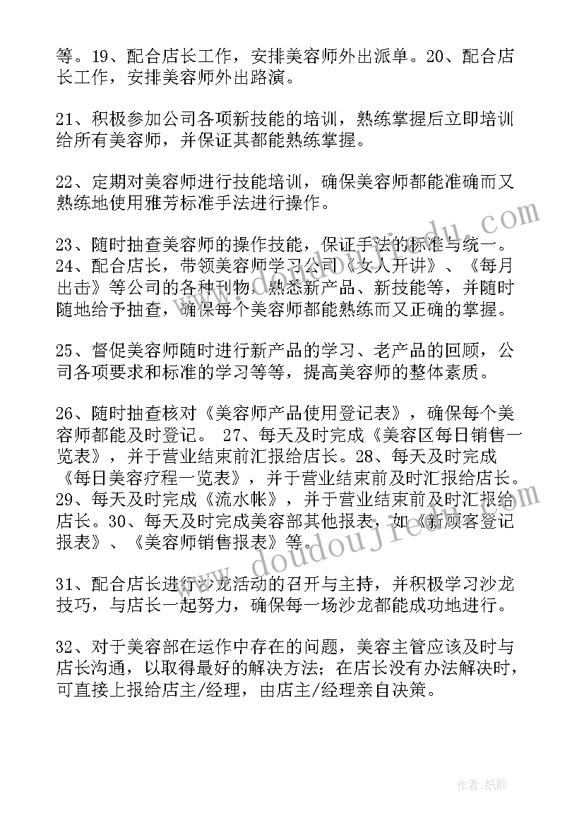 最新单位扶贫事迹材料(优质10篇)