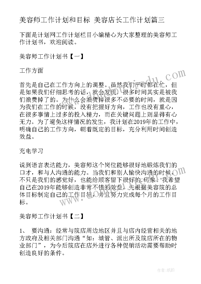 最新单位扶贫事迹材料(优质10篇)