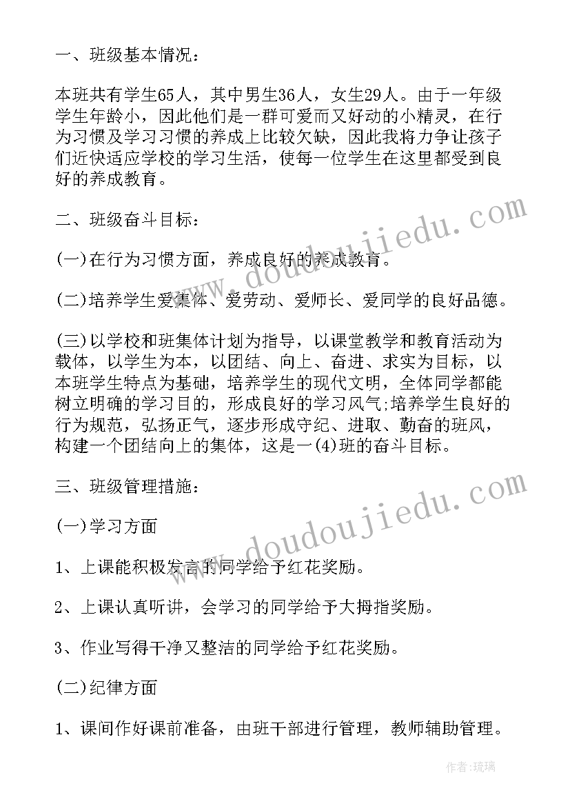 2023年可爱的我幼儿园教案(汇总5篇)