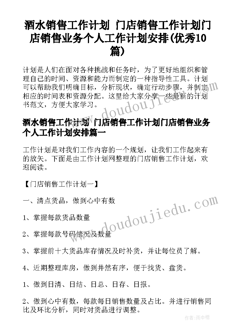 2023年寒假志愿者实践报告大学篇 收藏志愿者寒假实践报告(模板5篇)