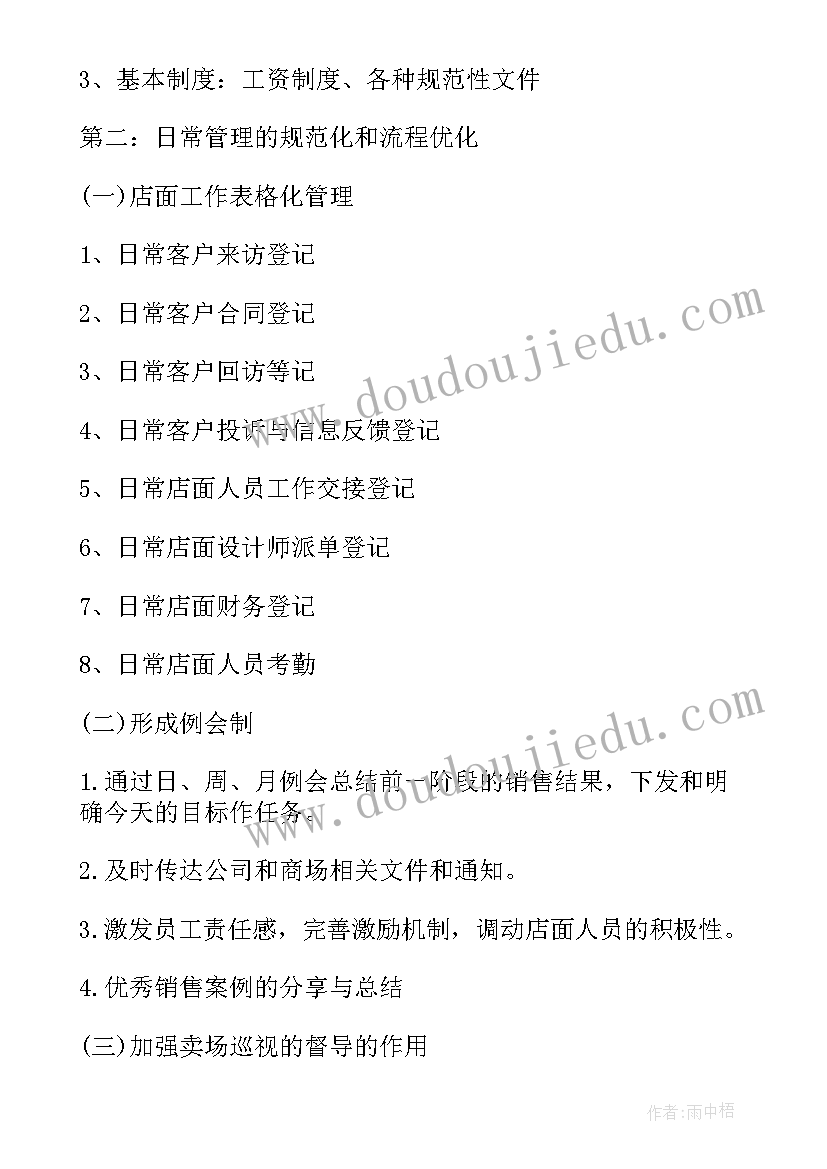 2023年寒假志愿者实践报告大学篇 收藏志愿者寒假实践报告(模板5篇)