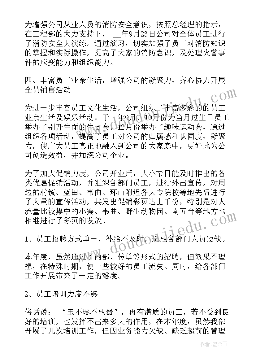 2023年幼儿园大班数学教研计划上学期 幼儿园大班第一学期教研计划(汇总5篇)