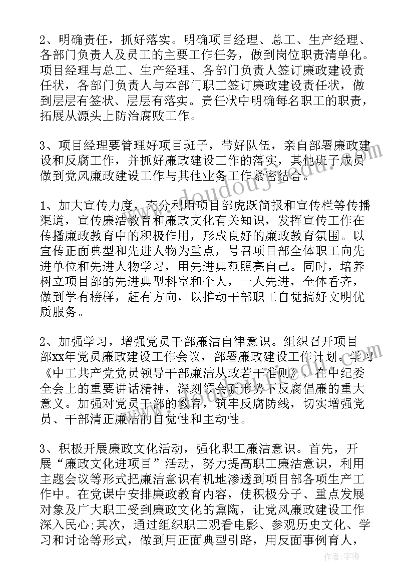 新公司成立的计划(模板10篇)