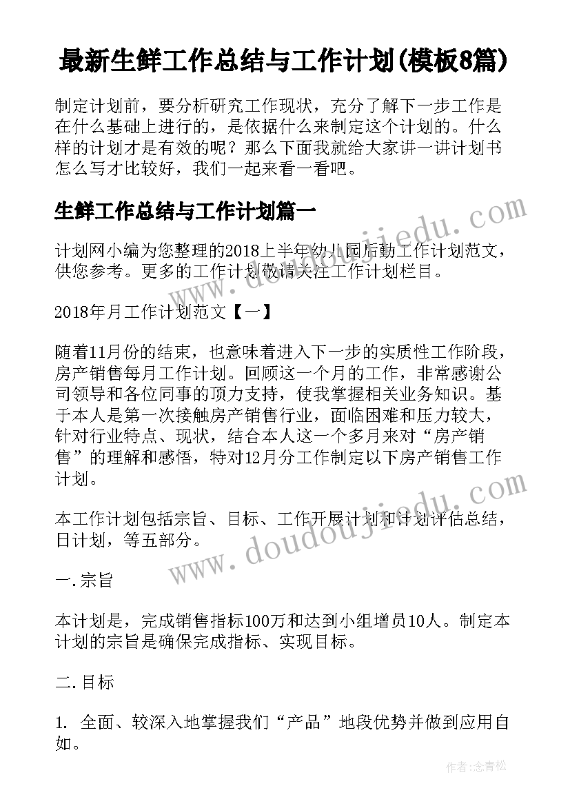 2023年多位数的读法教学反思(汇总5篇)