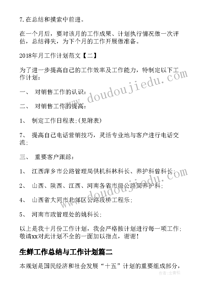 2023年多位数的读法教学反思(汇总5篇)