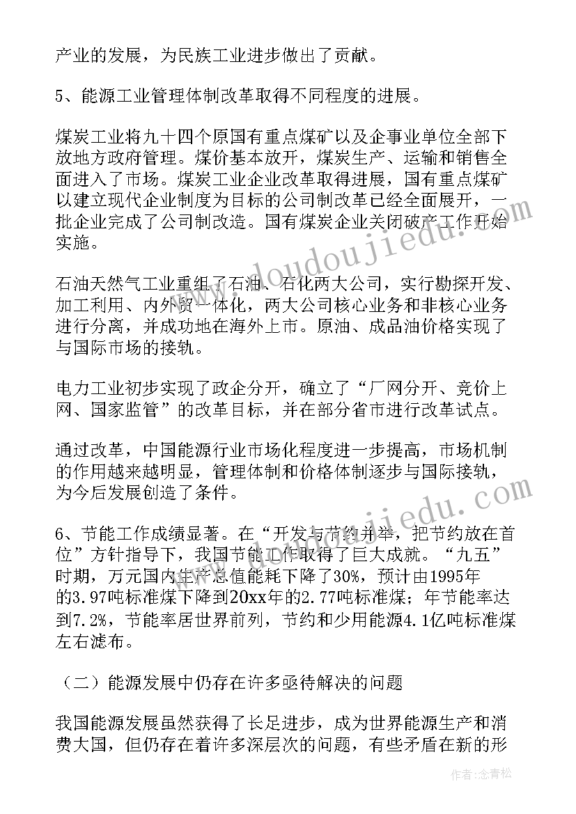 2023年多位数的读法教学反思(汇总5篇)