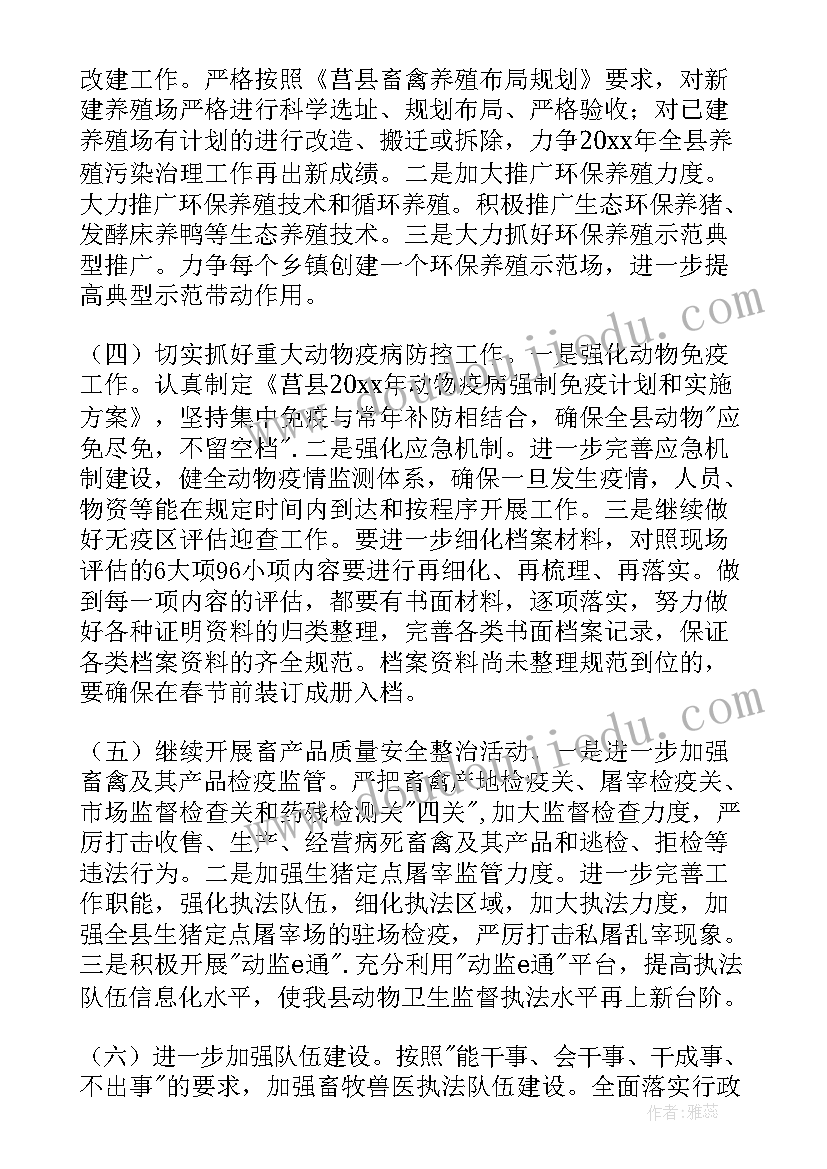 最新检测站工作计划(模板5篇)