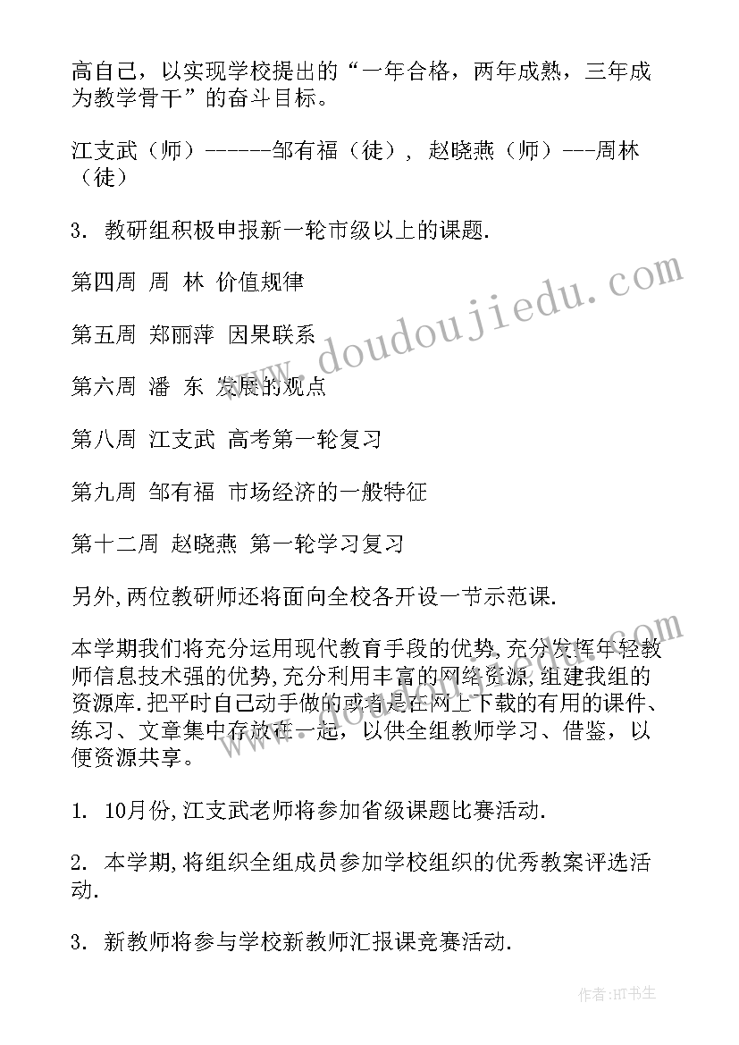 2023年小班语言数字歌教案(优秀10篇)