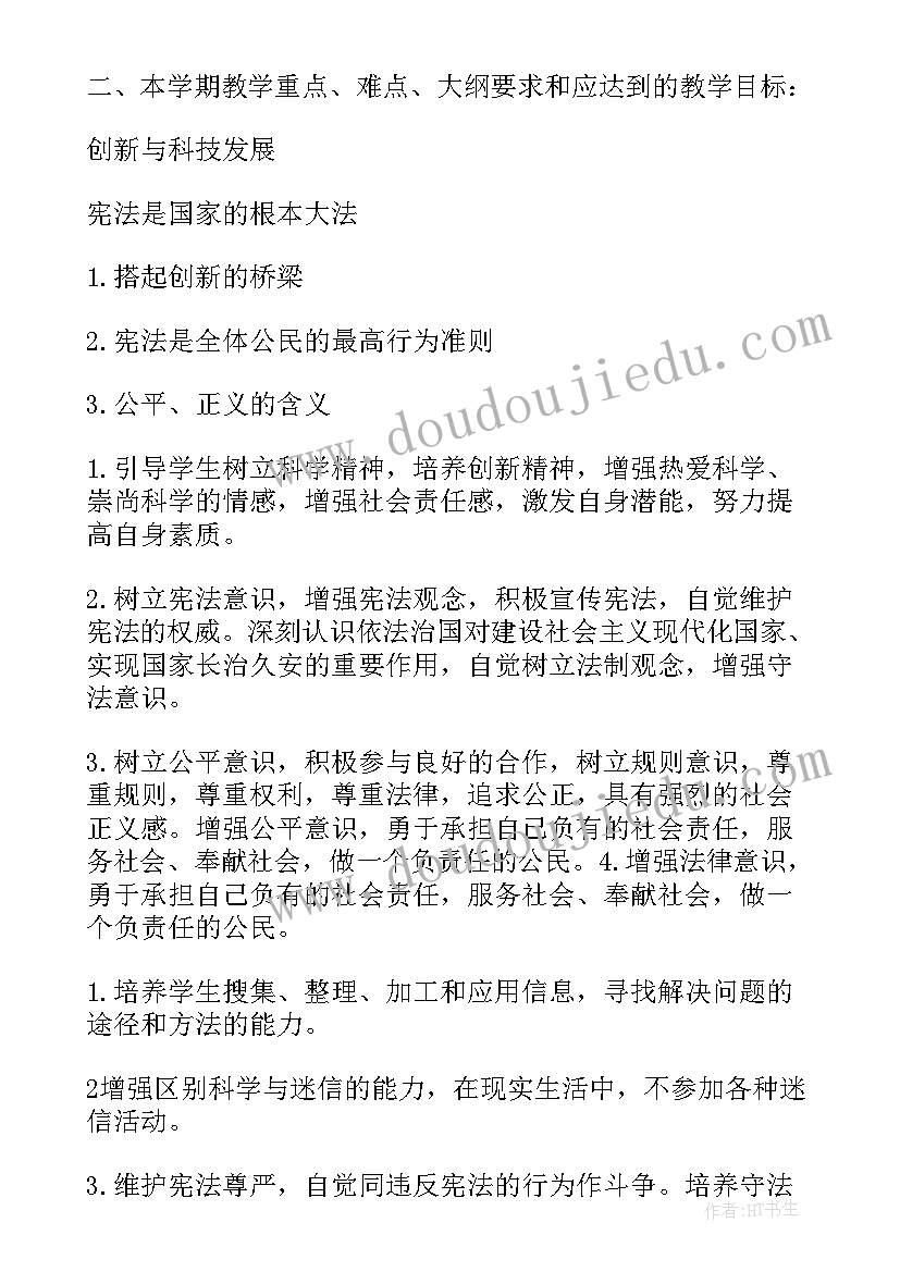 2023年小班语言数字歌教案(优秀10篇)