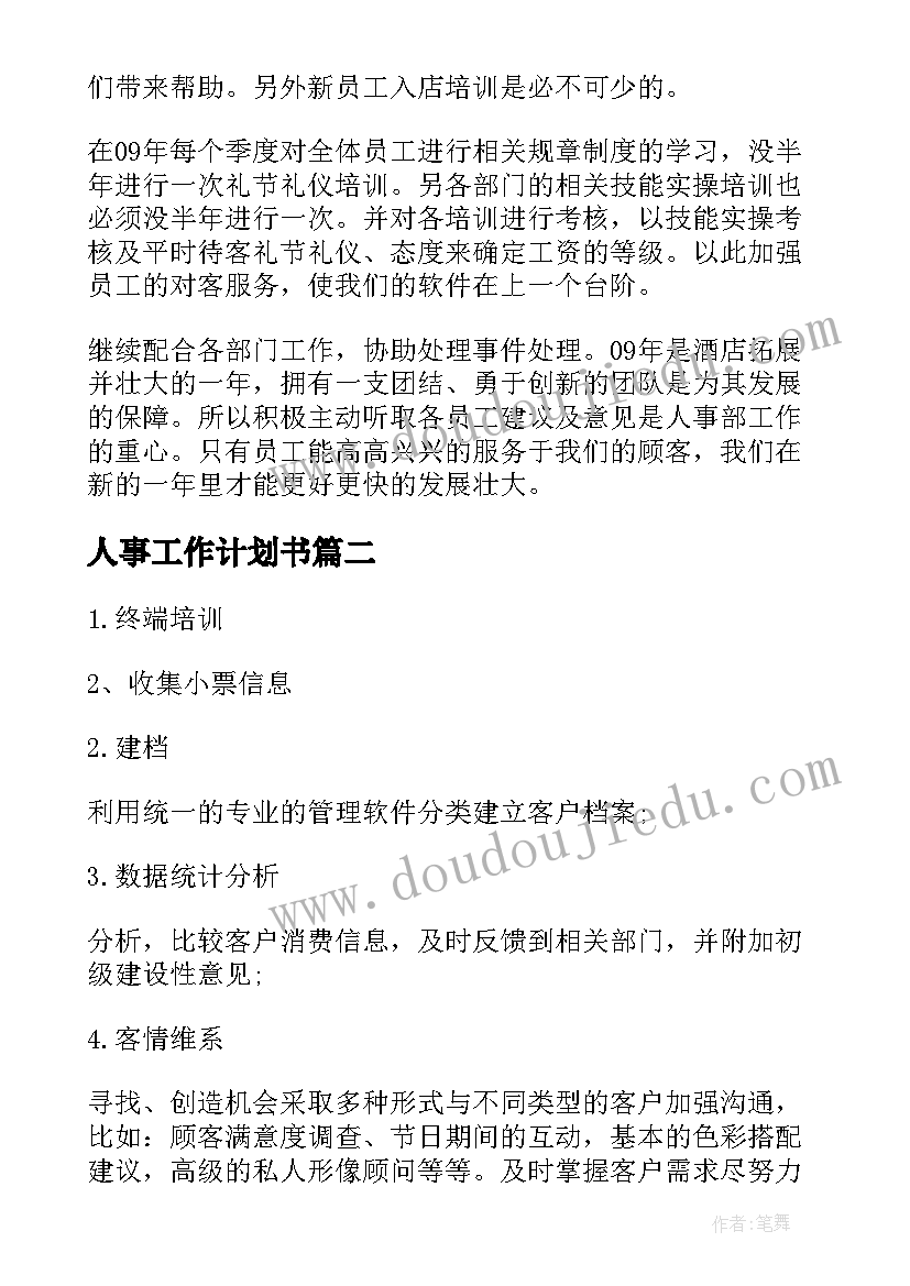 宠物心得体会(大全5篇)