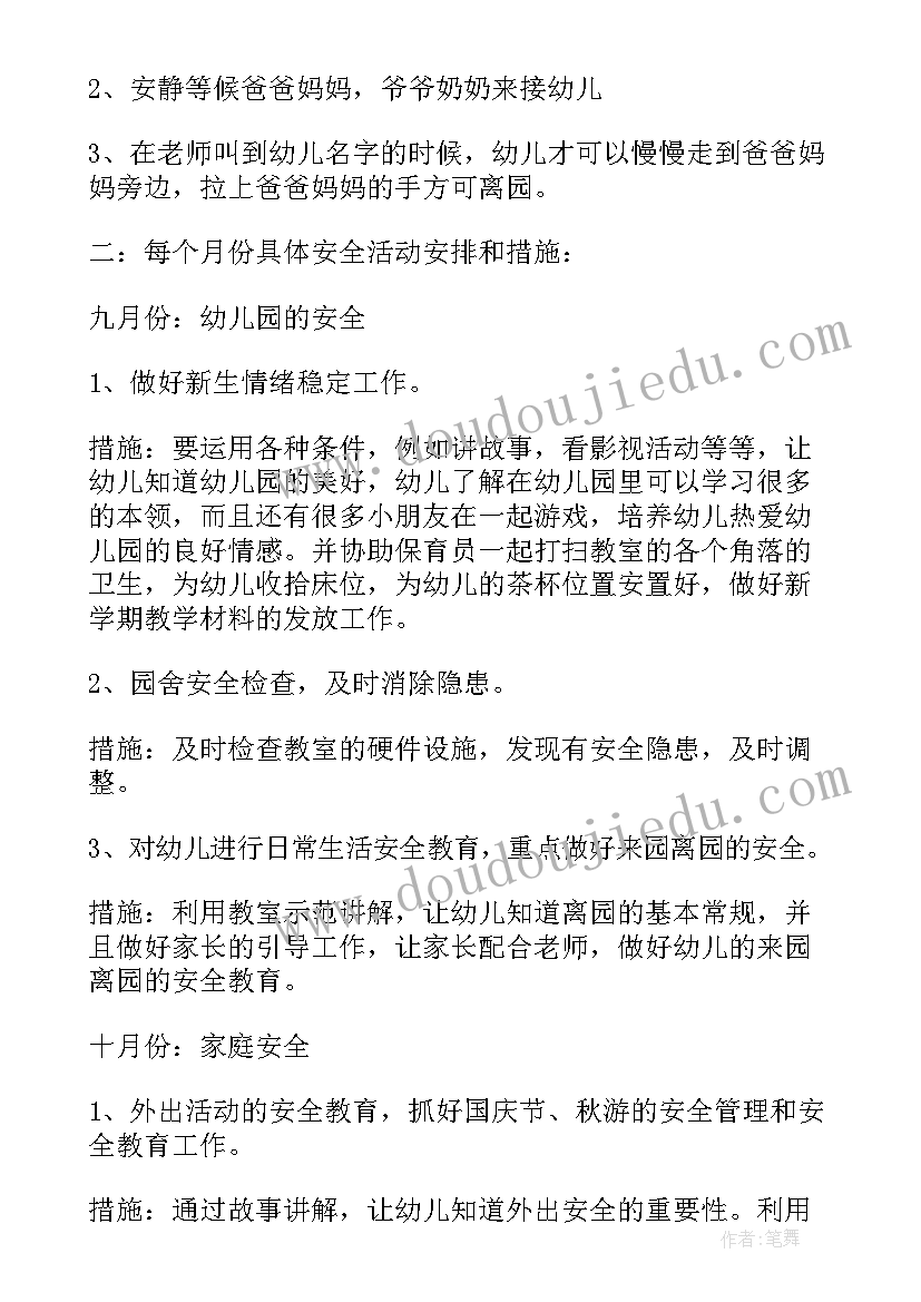 宠物心得体会(大全5篇)