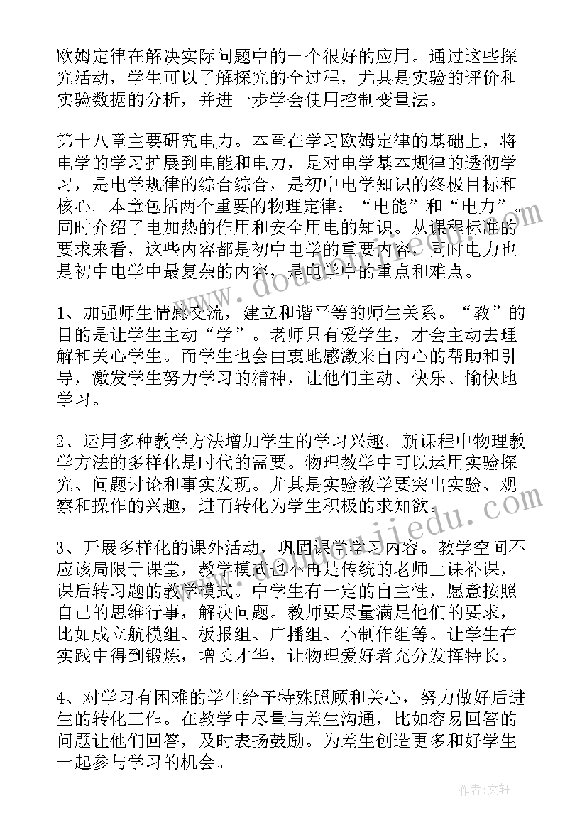 最新幼儿教师期末个人总结中班下学期(模板10篇)