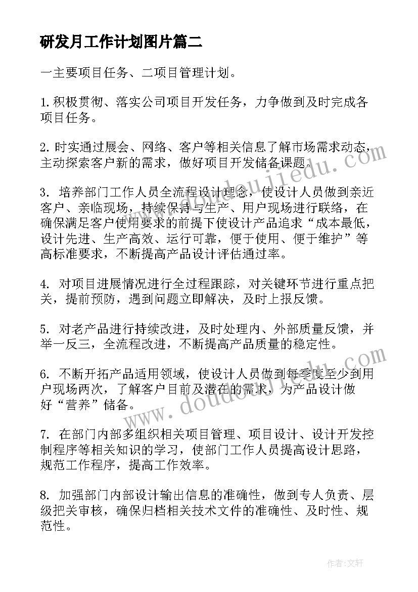 最新幼儿教师期末个人总结中班下学期(模板10篇)