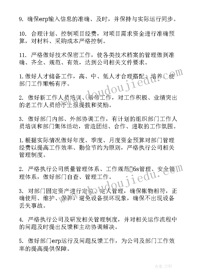 最新幼儿教师期末个人总结中班下学期(模板10篇)