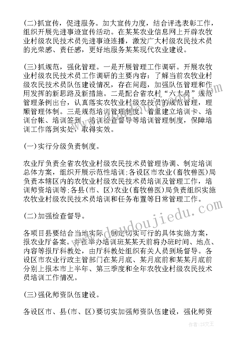 最新主管明天工作总结(优质5篇)