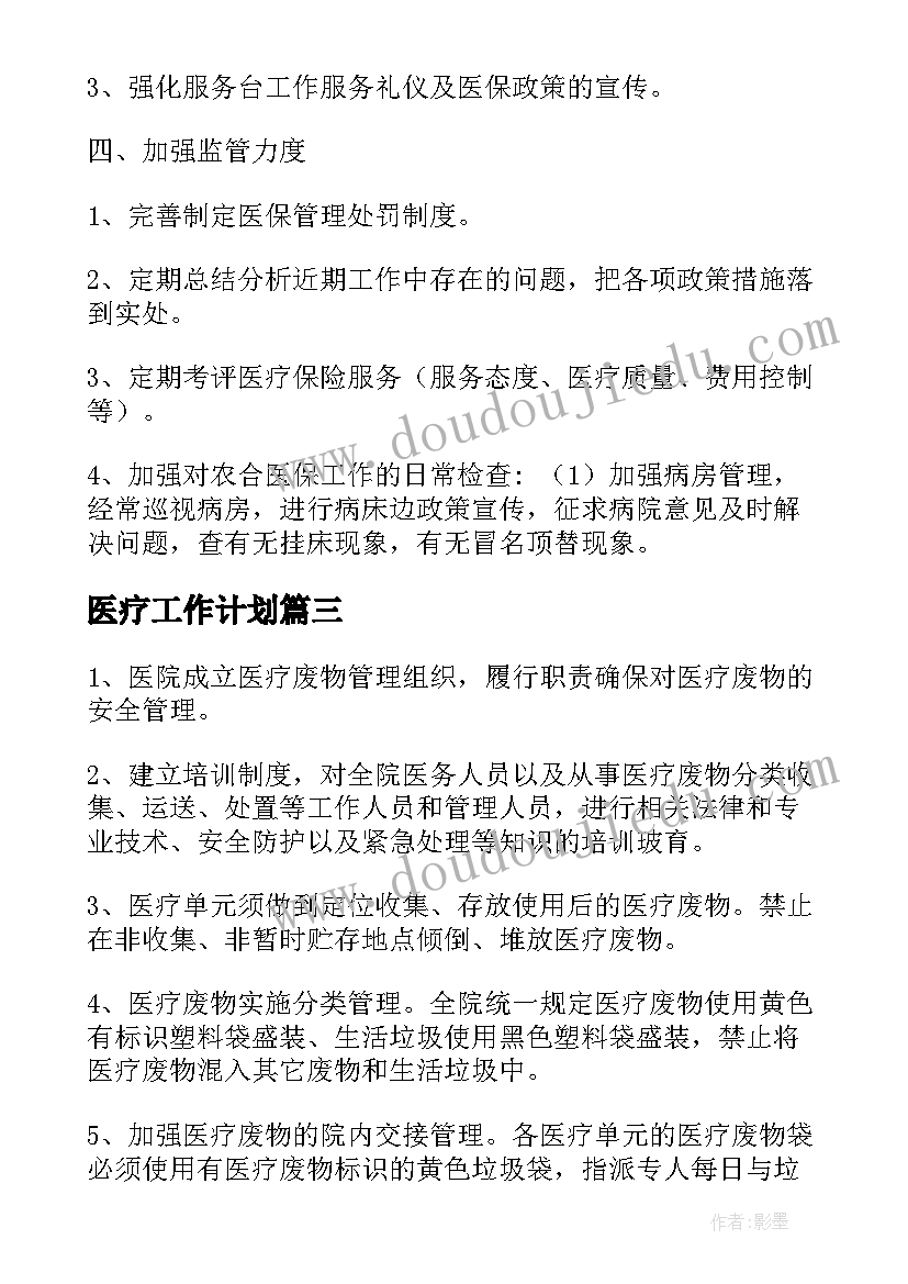 平移和旋转第二课时教学反思(汇总6篇)