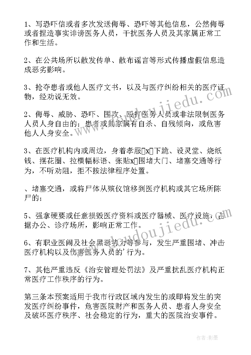 平移和旋转第二课时教学反思(汇总6篇)