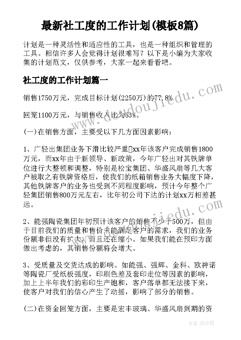 2023年城轨毕业面试自我介绍 护理毕业生面试自我介绍(模板5篇)