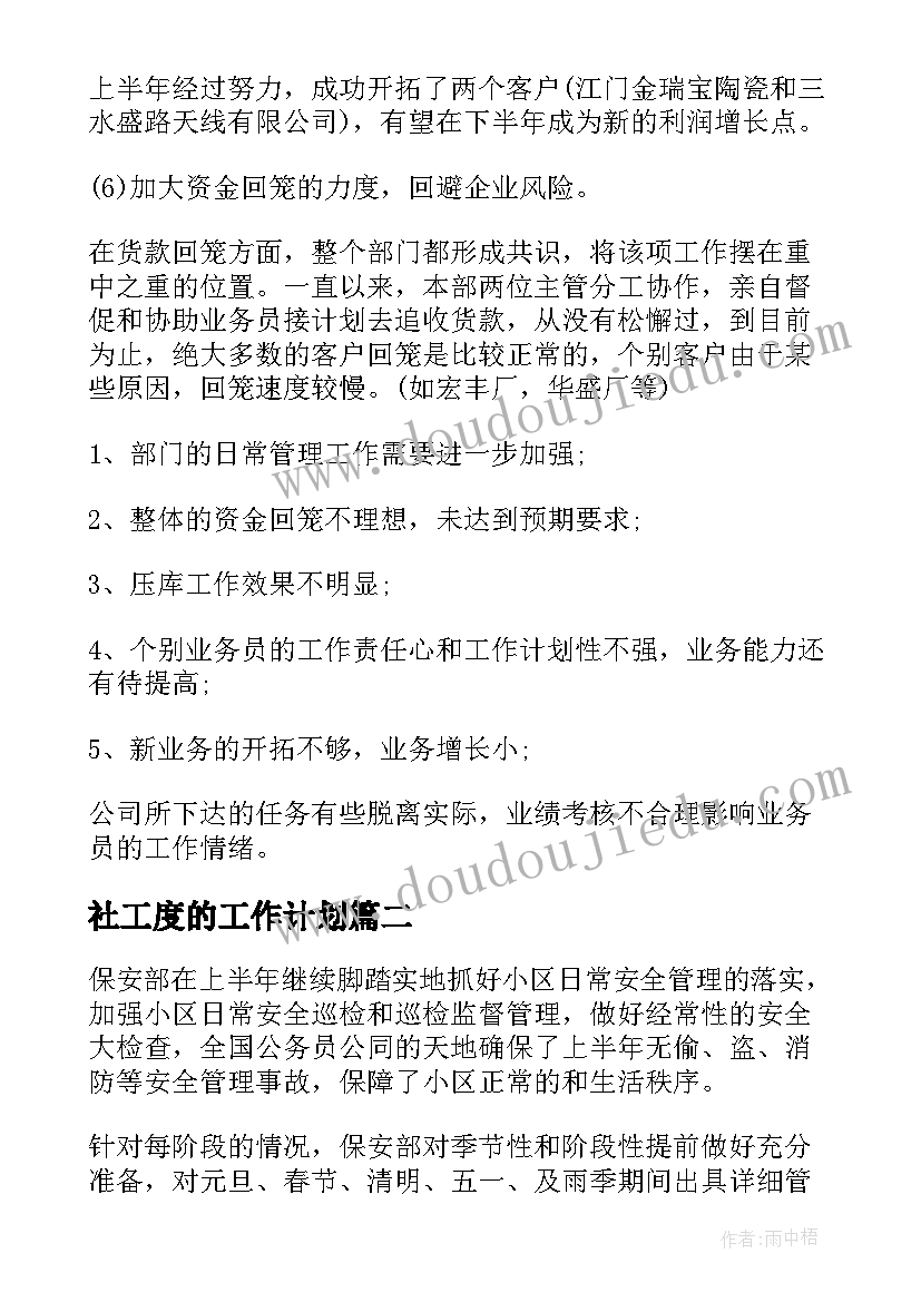 2023年城轨毕业面试自我介绍 护理毕业生面试自我介绍(模板5篇)