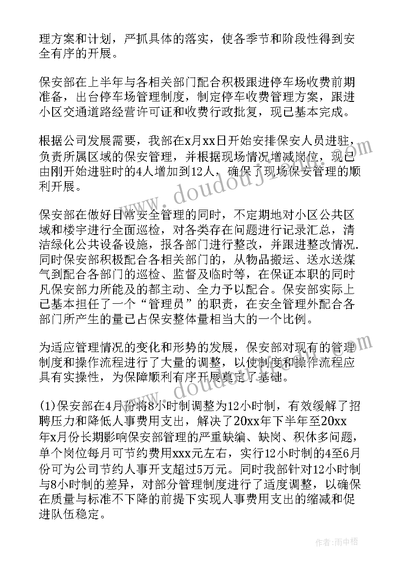 2023年城轨毕业面试自我介绍 护理毕业生面试自我介绍(模板5篇)