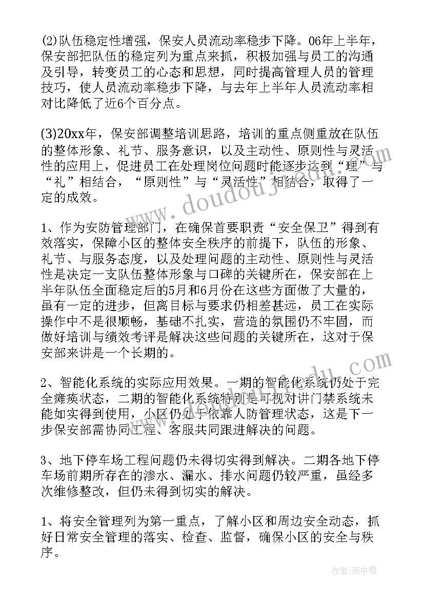 2023年城轨毕业面试自我介绍 护理毕业生面试自我介绍(模板5篇)