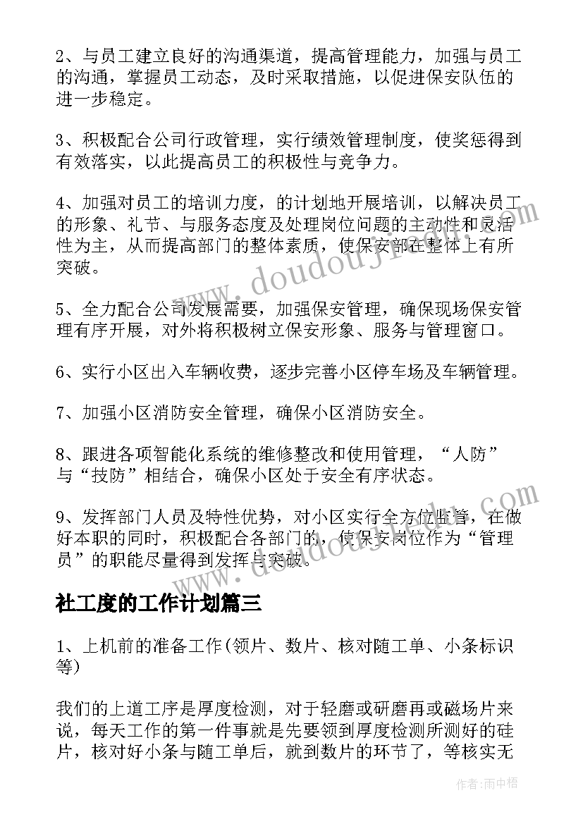 2023年城轨毕业面试自我介绍 护理毕业生面试自我介绍(模板5篇)