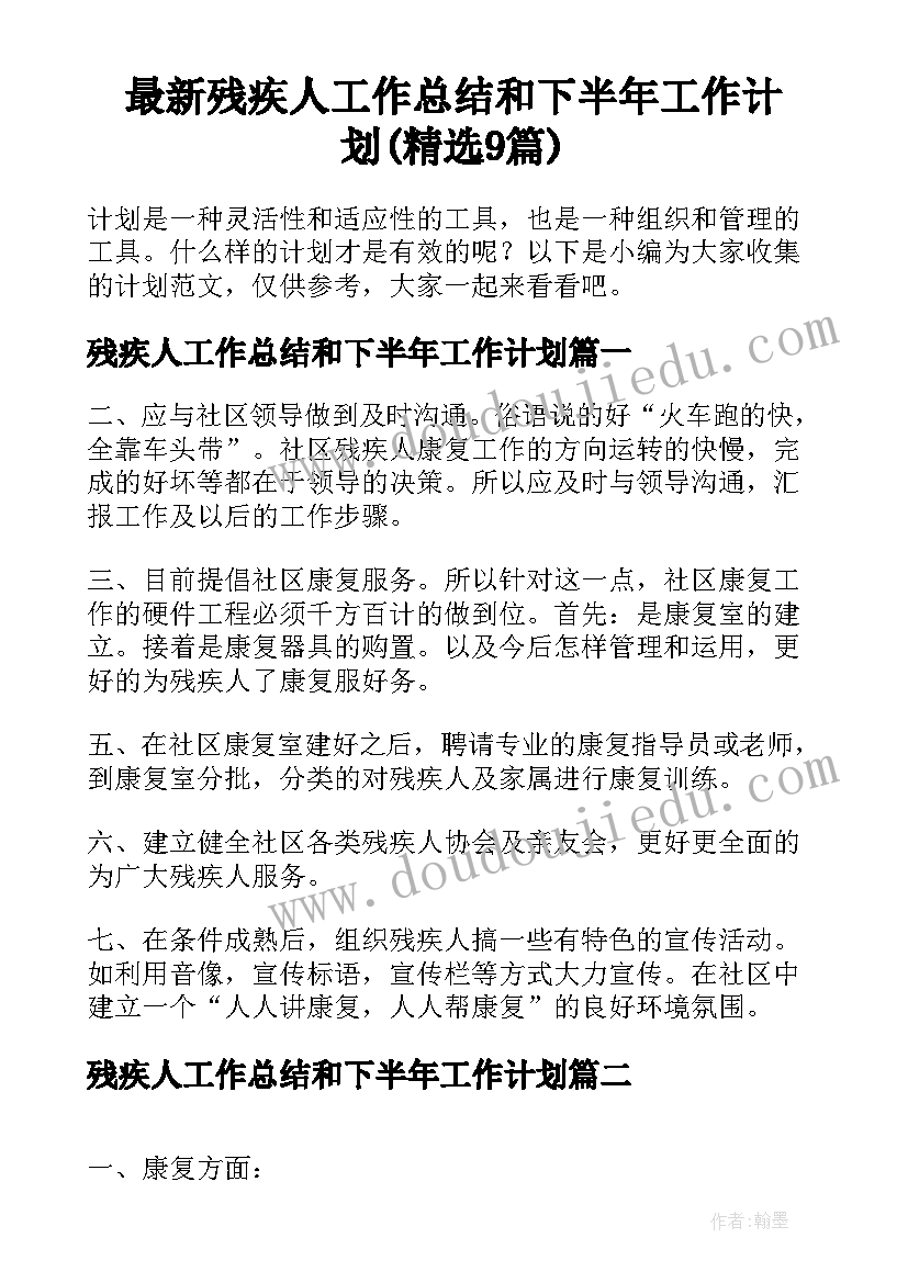 2023年声音的产生 声音的产生教学反思(汇总5篇)