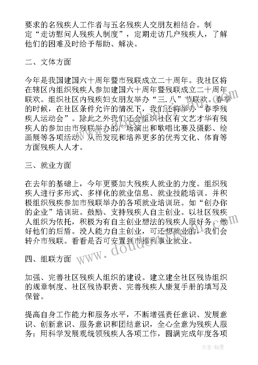 2023年声音的产生 声音的产生教学反思(汇总5篇)