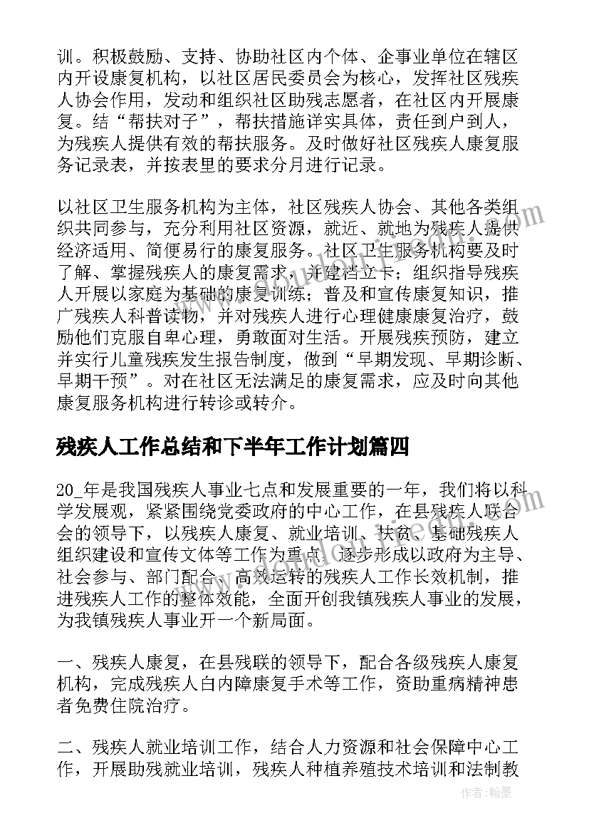 2023年声音的产生 声音的产生教学反思(汇总5篇)