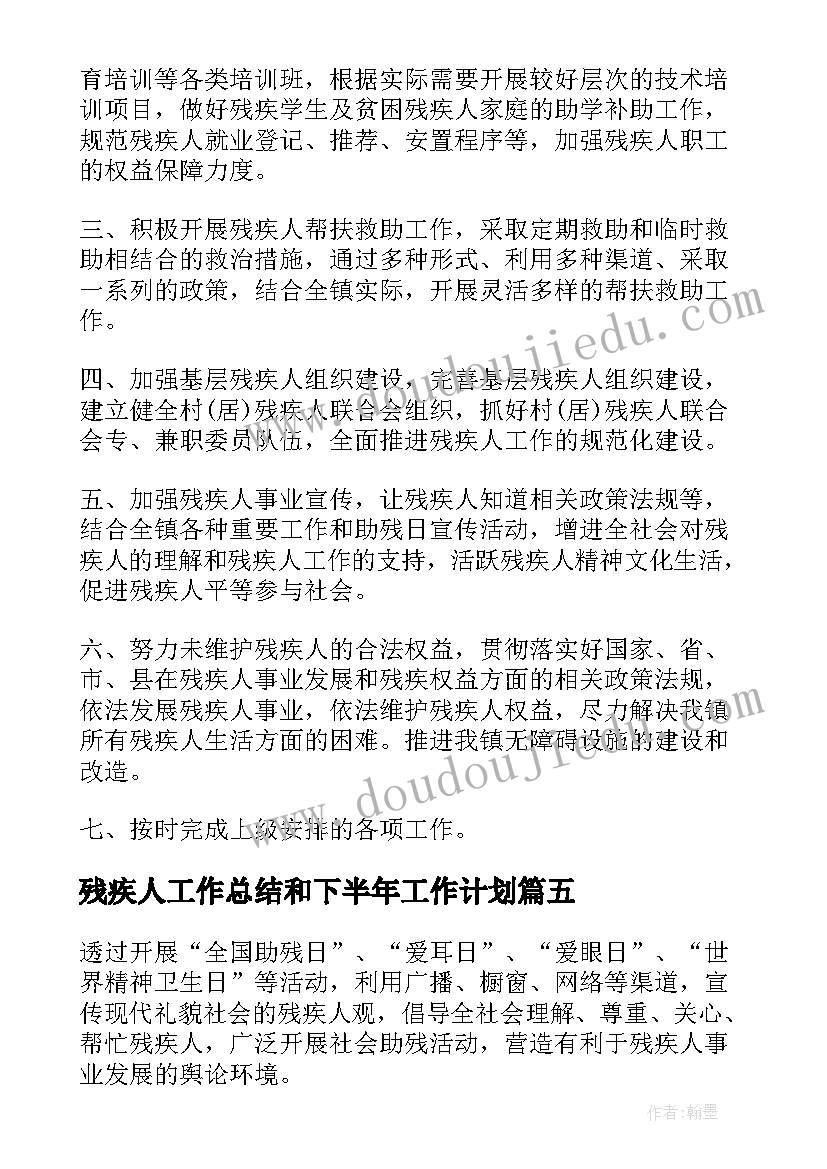 2023年声音的产生 声音的产生教学反思(汇总5篇)