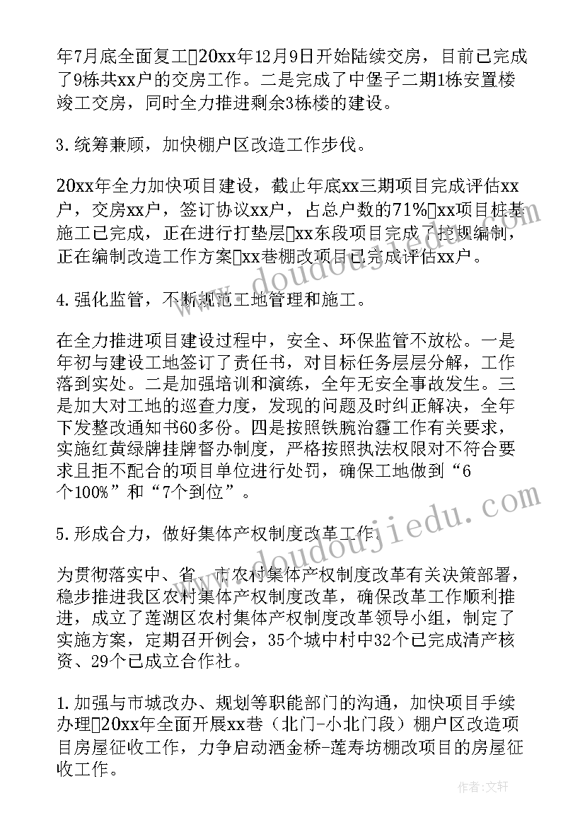 最新小学送教下乡活动总结(汇总10篇)