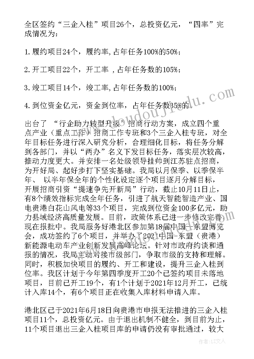 2023年乡镇史志编纂工作计划方案(实用5篇)