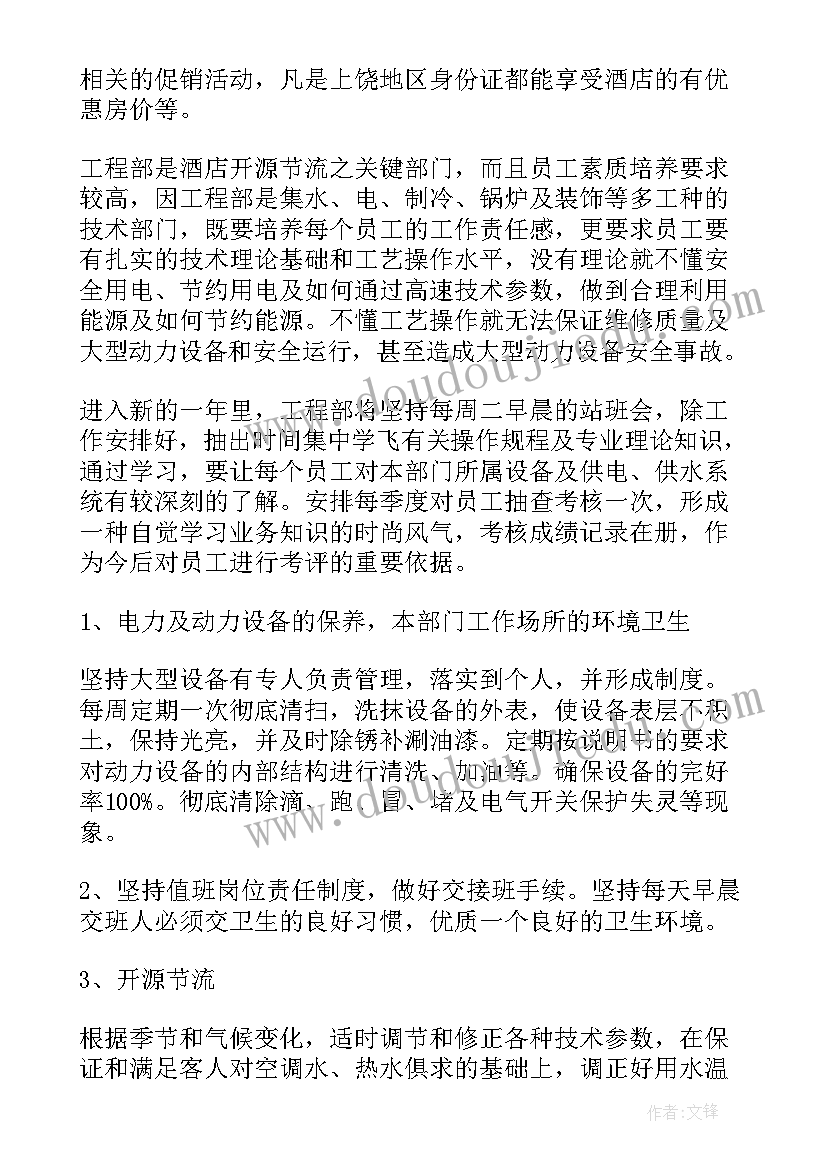 2023年部门绩效评价报告(模板8篇)