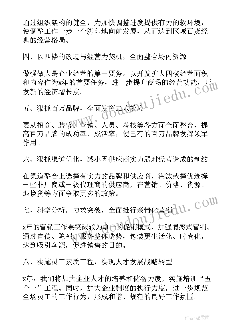 个人工作总结封面(优秀6篇)