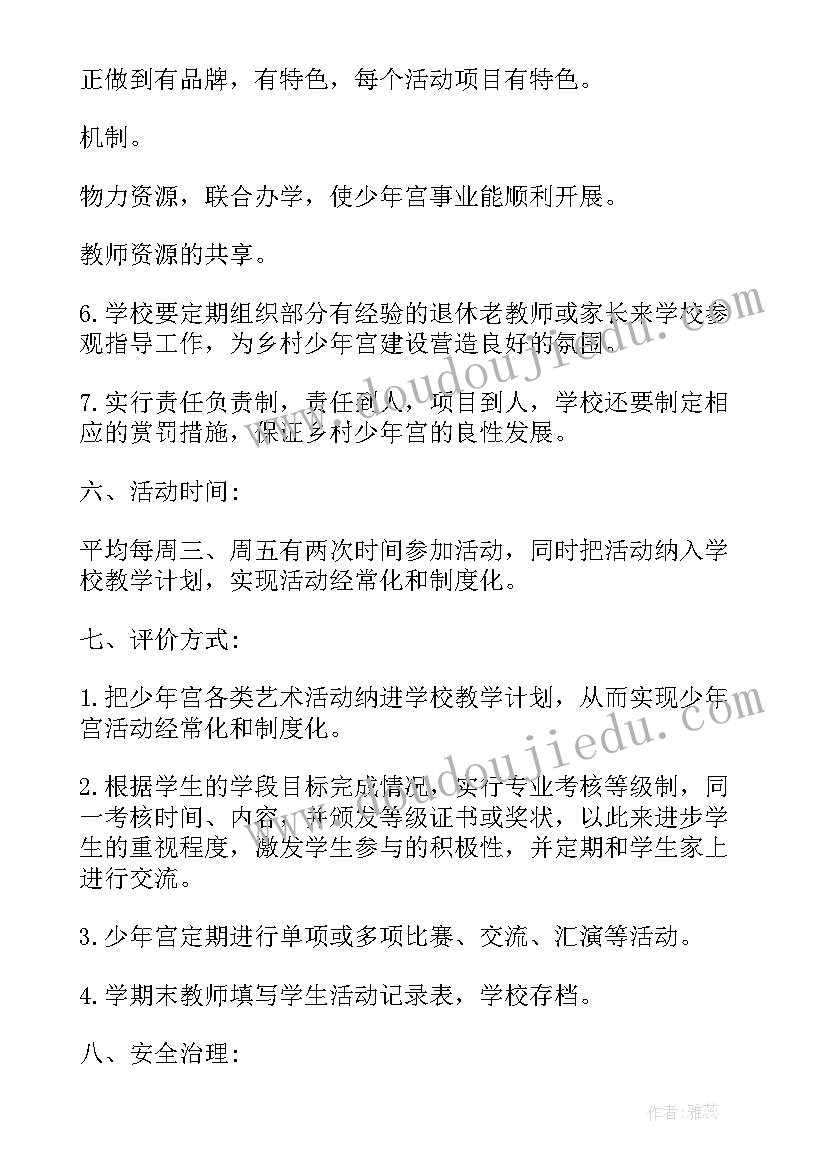 2023年银行抵押贷款逾期算利息算 银行抵押贷款合同(精选7篇)