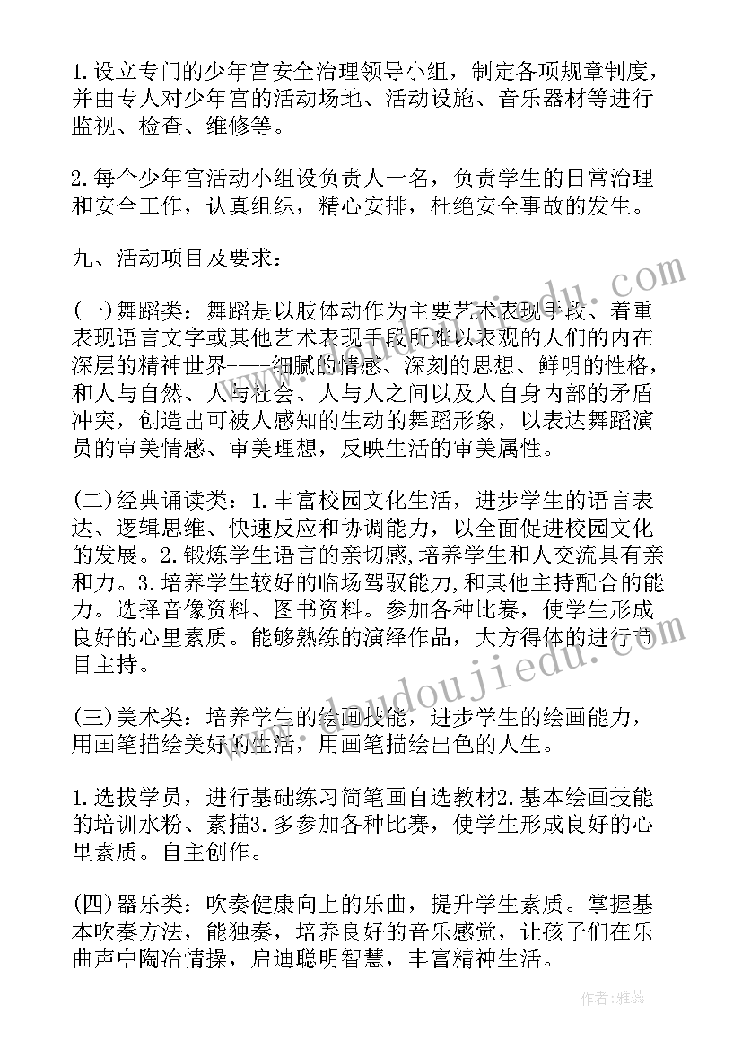 2023年银行抵押贷款逾期算利息算 银行抵押贷款合同(精选7篇)