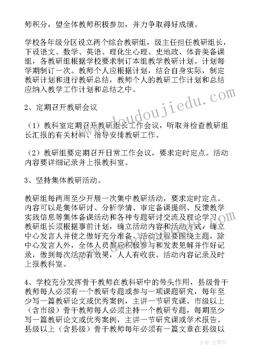 岗位党员示范岗活动方案(通用5篇)