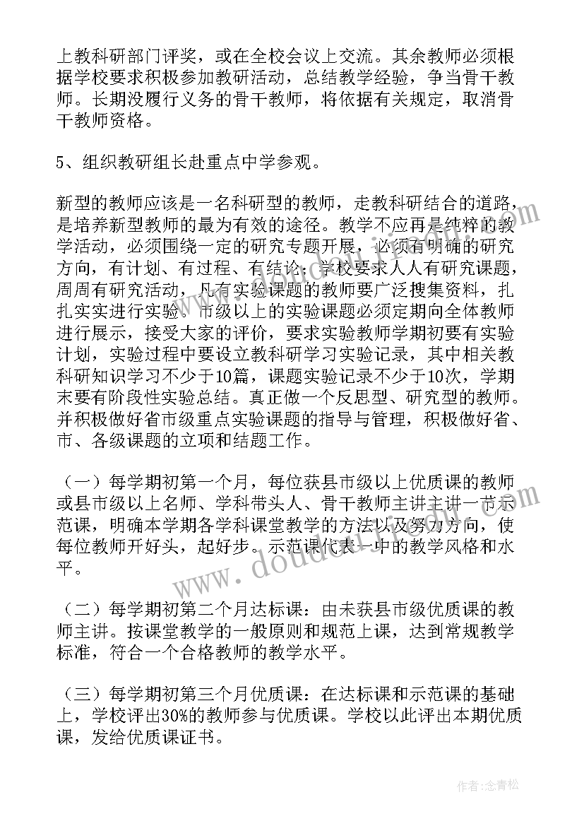 岗位党员示范岗活动方案(通用5篇)