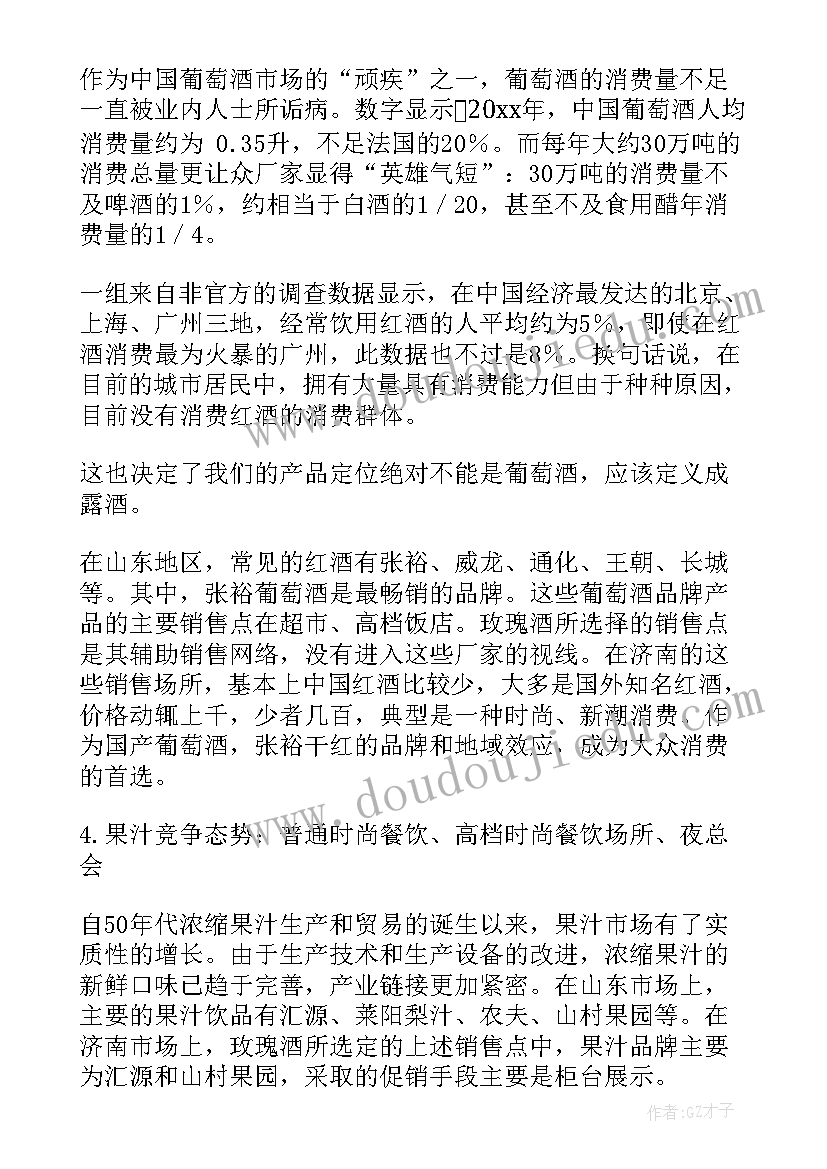 员工替代战略的主要方式 员工工作计划(实用10篇)