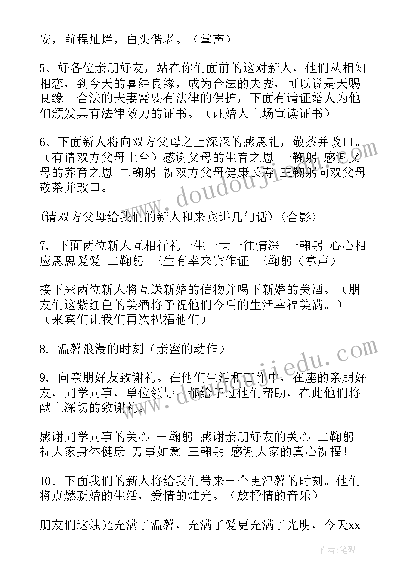 2023年政府工作报告进展情况 征收土地进展情况报告(精选5篇)